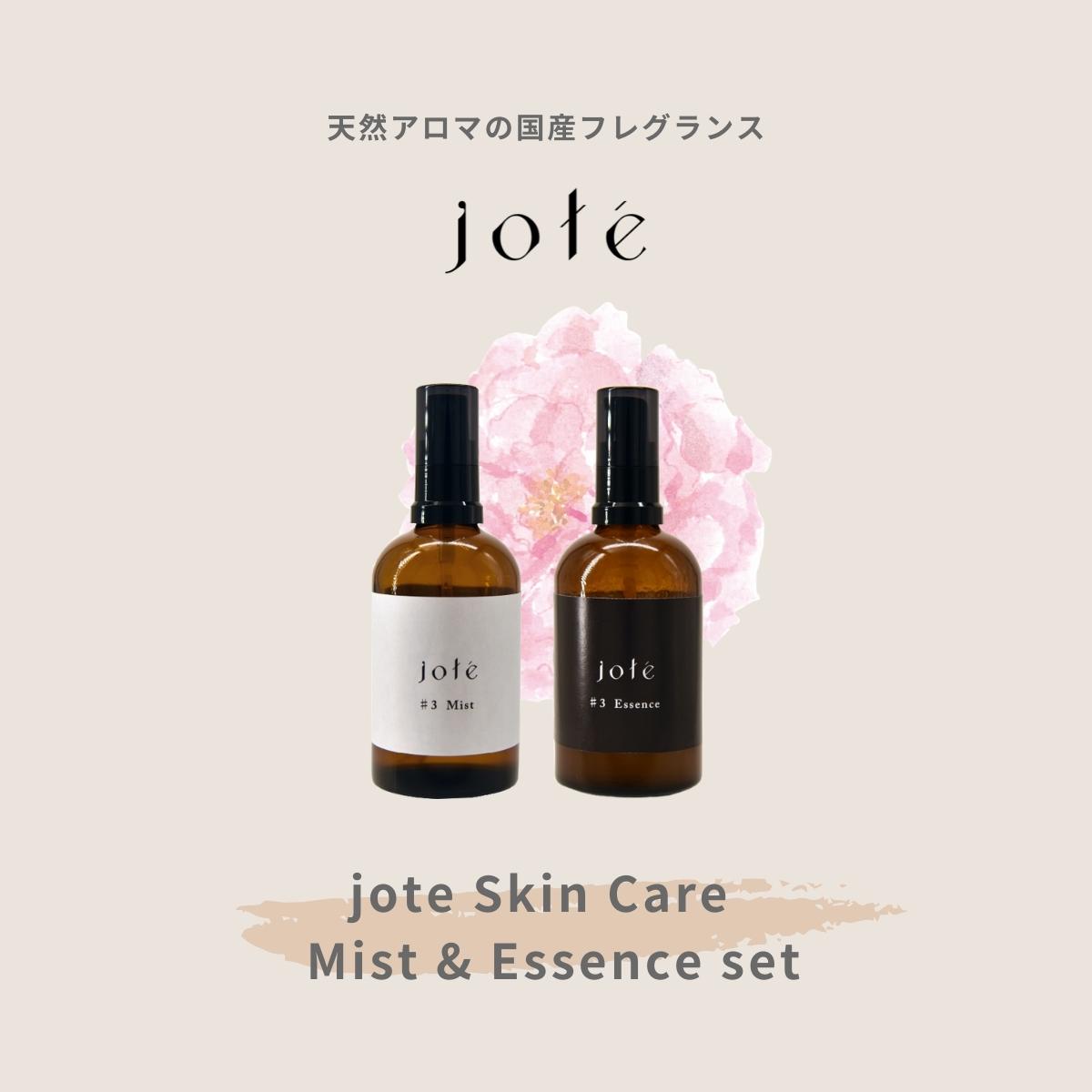 jote ♯３ SkinCare set Mist ミスト Essence エッセンス 化粧水