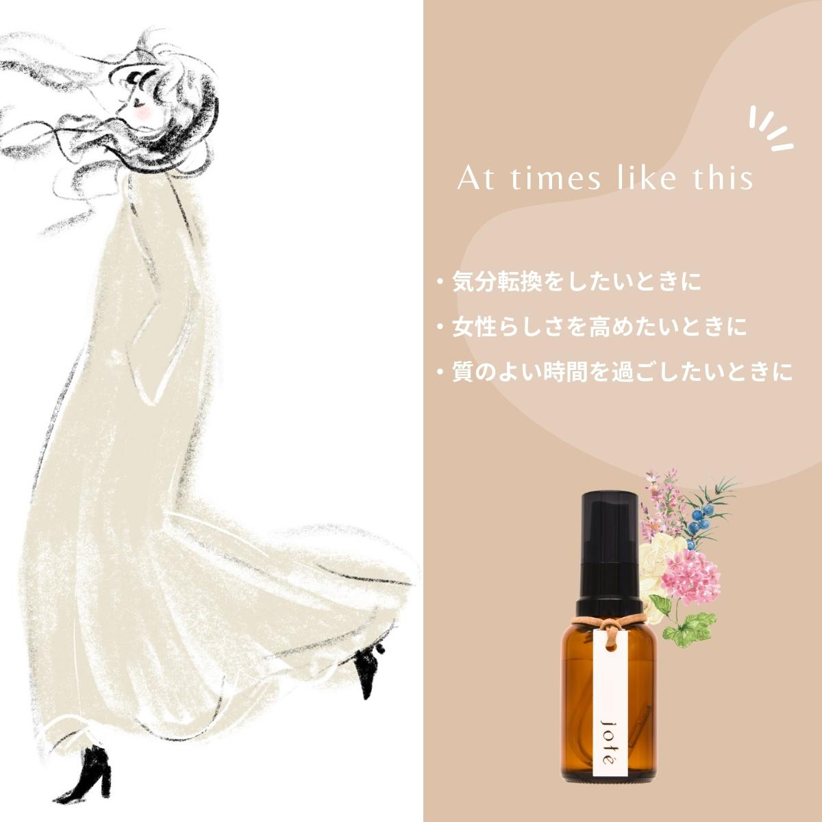 Floral set 】Perfume 気分によって使い分けるお試し5ml 3本セット