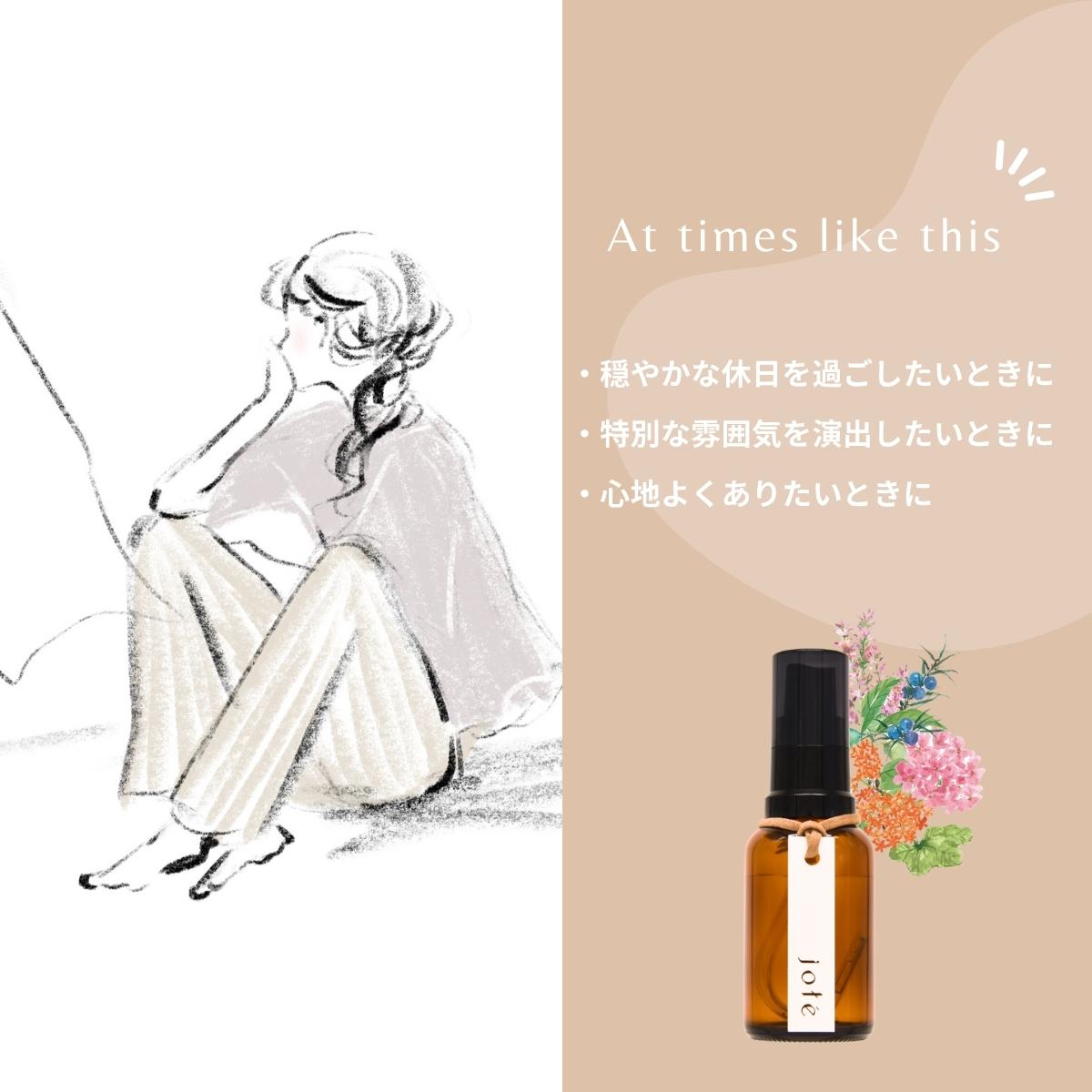 Floral set 】Perfume 気分によって使い分けるお試し5ml 3本セット（送料無料） 香水 オードトワレ オーガニック 天然香料 天然  アロマ – jote Web Store