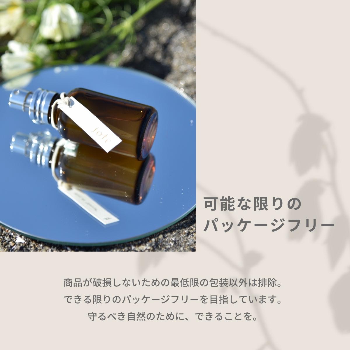 jote ♯３ Perfume & SkinCare set （送料無料）ダマスクローズ